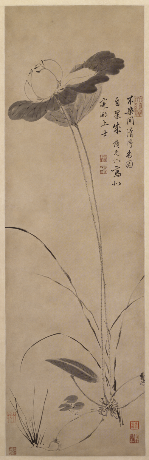 项元汴墨荷图轴, , Xiang Yuanbian