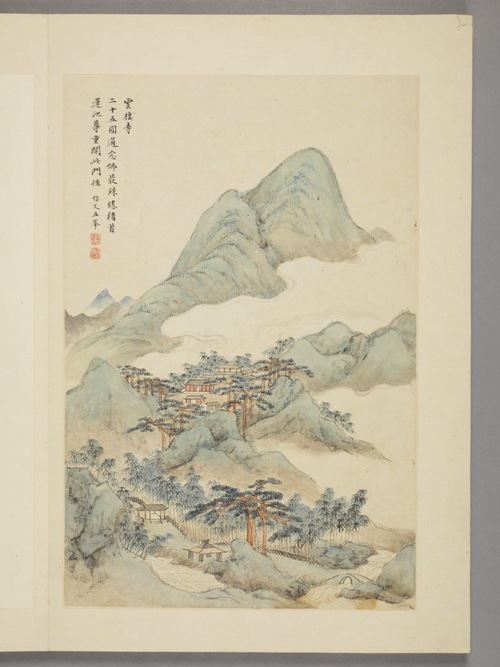 潘恭寿湖山梵刹图册, , Gongshou Pan