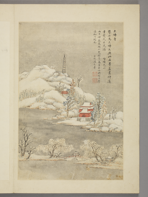 潘恭寿湖山梵刹图册, , Gongshou Pan