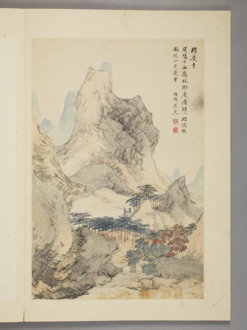 潘恭寿湖山梵刹图册, , Gongshou Pan