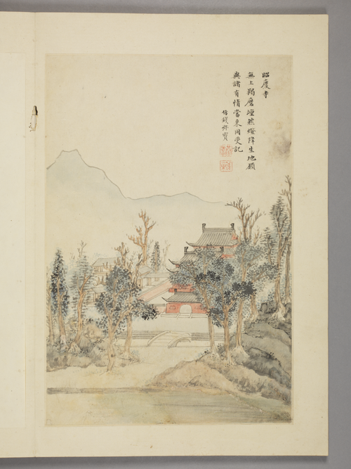 潘恭寿湖山梵刹图册, , Gongshou Pan