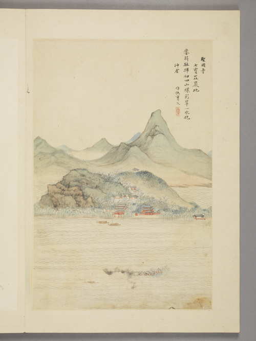 潘恭寿湖山梵刹图册, , Gongshou Pan