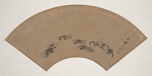 Crabs and Tortoises, , So Shizan
