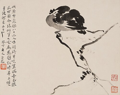 Bird on A Rock after Bada Shanren, , Lian Ju