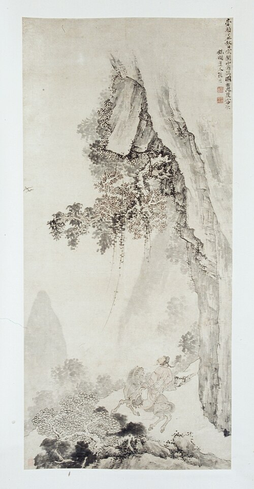 Riding in the Mountains, 1637, Zhang Hong