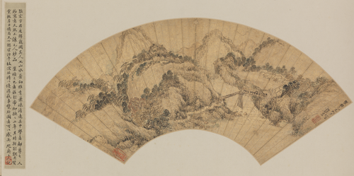 张宏行旅图扇, , Zhang Hong