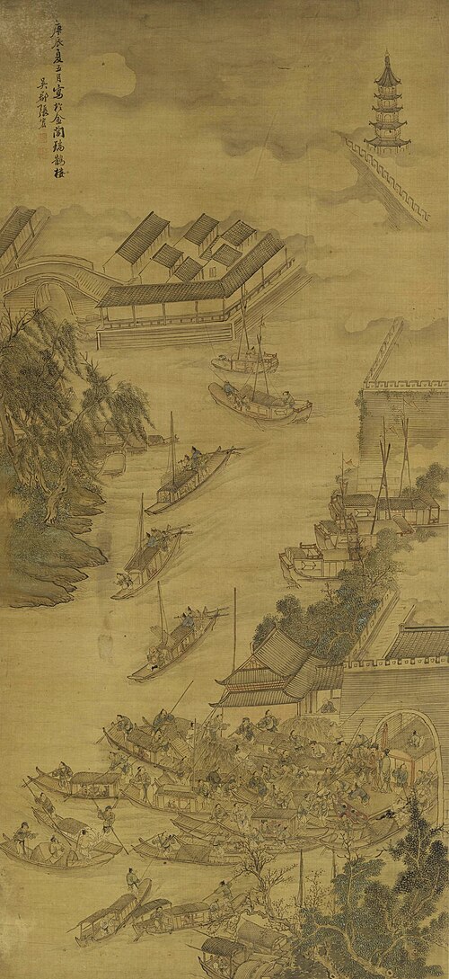 明 张宏 舟泊吴门图轴, 1640, Zhang Hong