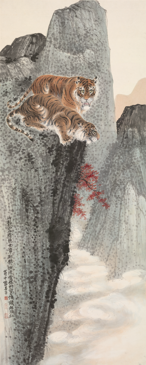 张泽画虎轴, , Tchang Shan Tse