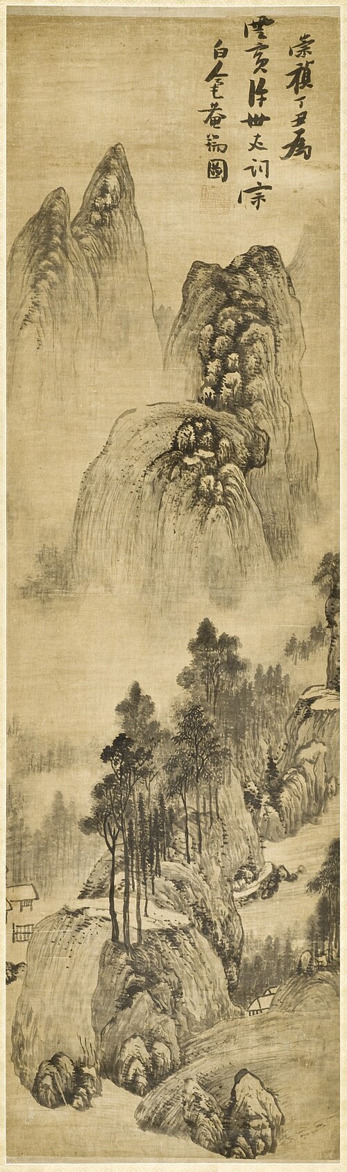 Paysage, 1637, Zhang Ruitu