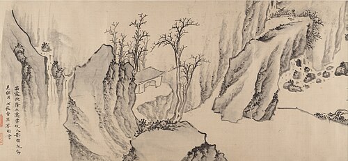 Second Ode on the Red Cliff, 1628, Zhang Ruitu