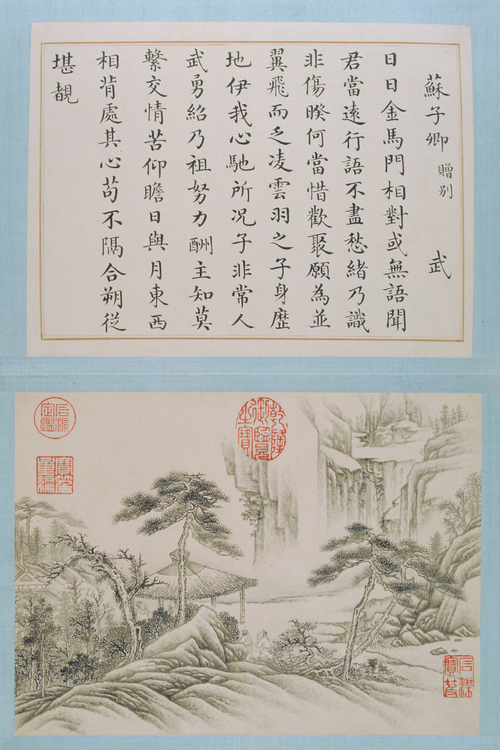 张若澄书画弘历拟古诗意册, , Zhang Ruocheng