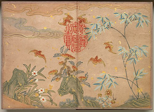 Desk Album: Flower and Bird Paintings (Bats, rocks, flowers oval calligraphy), 1750, Zhang Ruoai