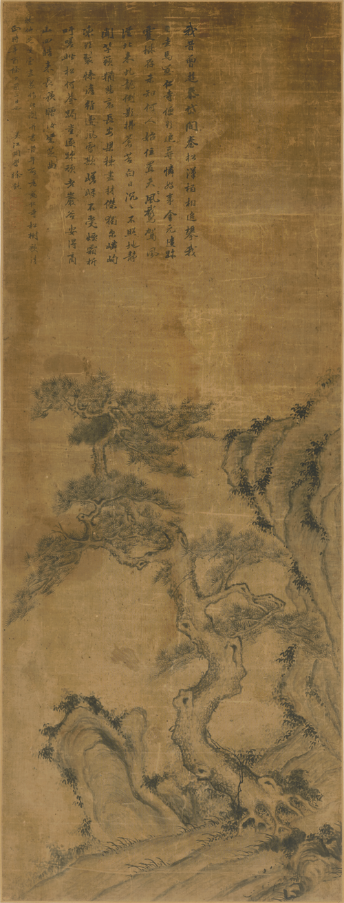 徐釚松石轴, , Qiu Xu