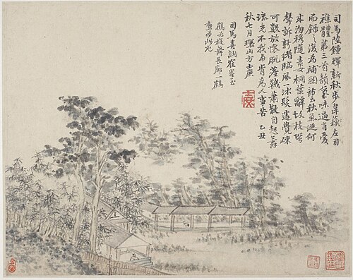 Album of Landscapes, Plants, Figures and Animals: Crane in a Long Corridor, 1745, Fang Shishu
