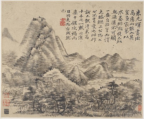 Album of Landscapes, Plants, Figures and Animals: Ink Mountains, 1745, Fang Shishu