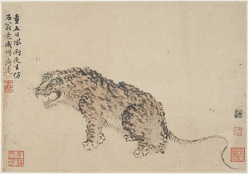 Album of Landscapes, Plants, Figures and Animals: Tiger in the Style of Shen Zhou, 1745, Fang Shishu