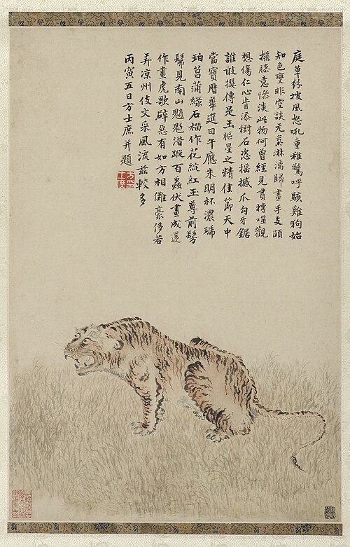 Tiger, 1746, Fang Shishu