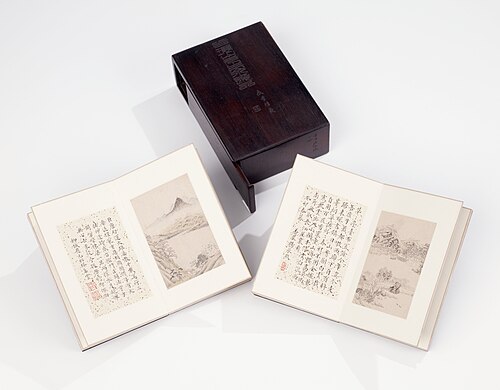 Double Album of Miniature Landscape Paintings, 1723, Fang Shishu