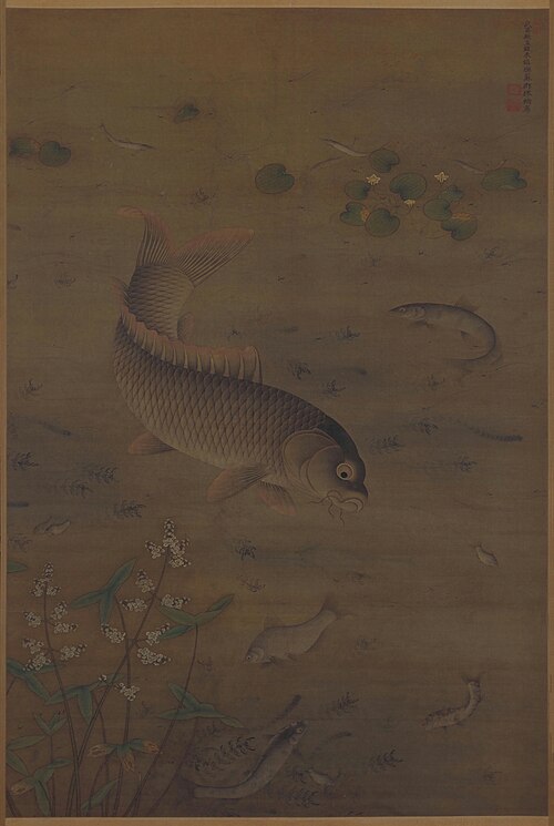 缪辅鱼藻图轴, , Miao Fu