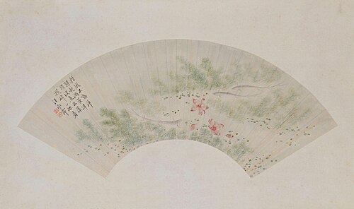 汪承霈鱼藻图扇页, , Wang Chengpei