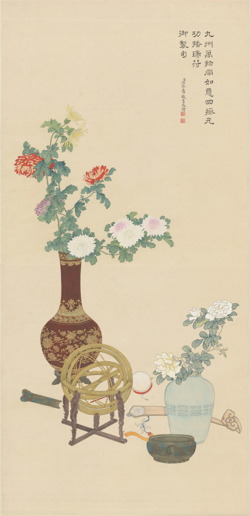 汪承霈九州如意图轴, , Wang Chengpei