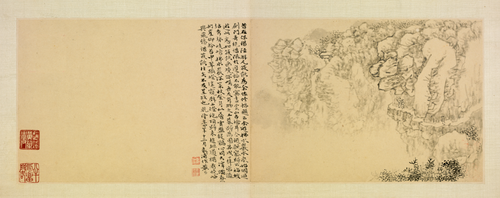 黄易访古纪游图册·第十二开, , Huang Yi
