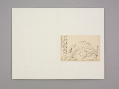 黄易山水拓本合册, , Huang Yi