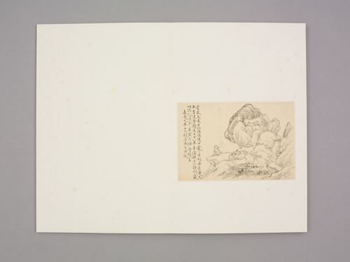 黄易山水拓本合册, , Huang Yi