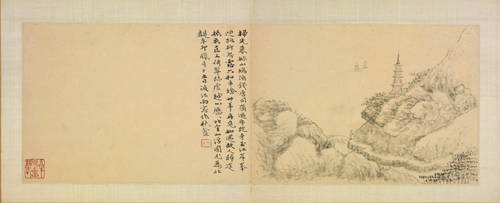 黄易访古纪游图册·第六开, , Huang Yi