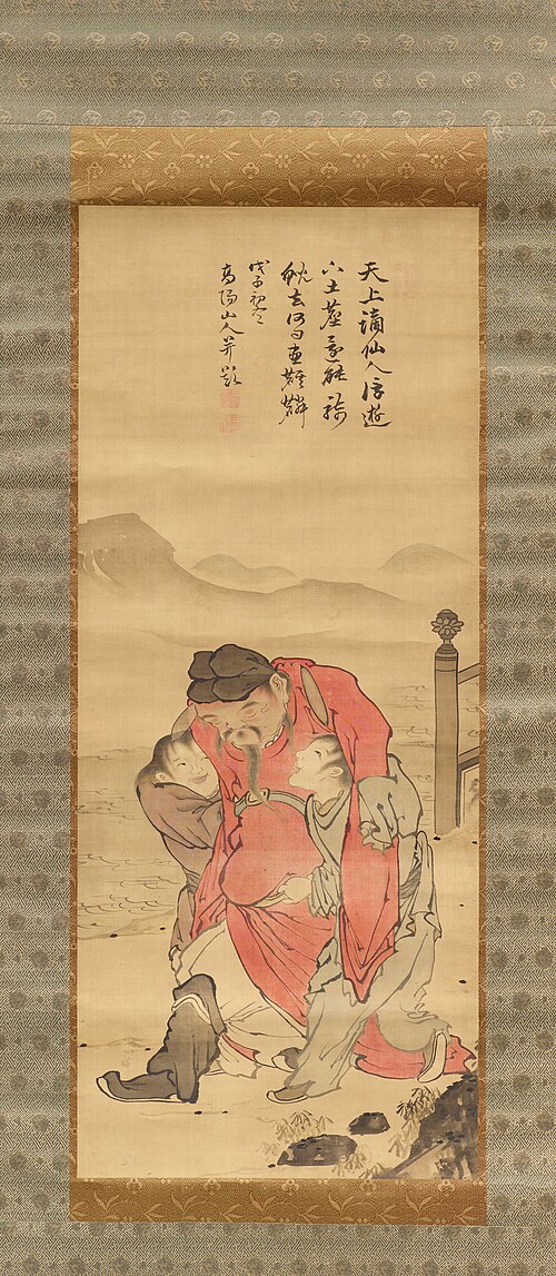 Drunken Li Bo, , Nakayama Koyo