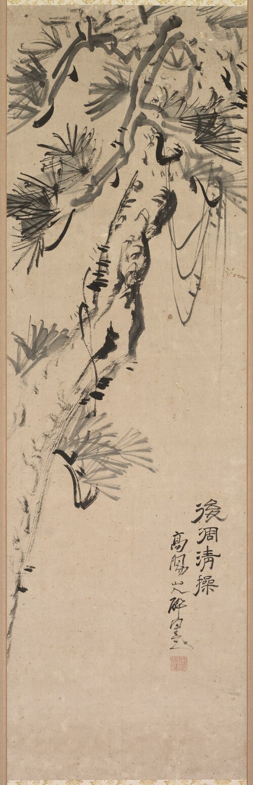Aged Pine, 1748, Nakayama Koyo