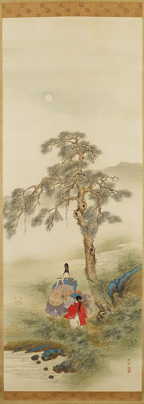 The Courtier Minamoto no Nakakuni, 1854, Nakabayashi Chikkei