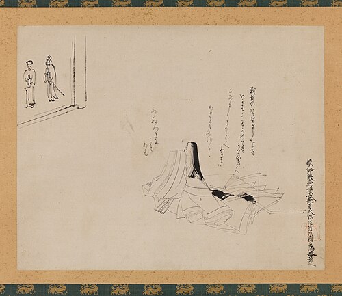 Court Lady with paintings of Japanese Sages, , Reizei Tamechika