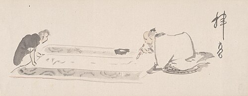 Writing Calligraphy, , Kida Kadō