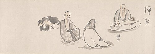 Playing the Qin, , Kida Kadō