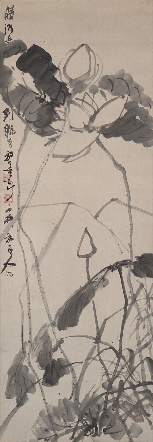Lotuse, 1873, Seiko Okuhara