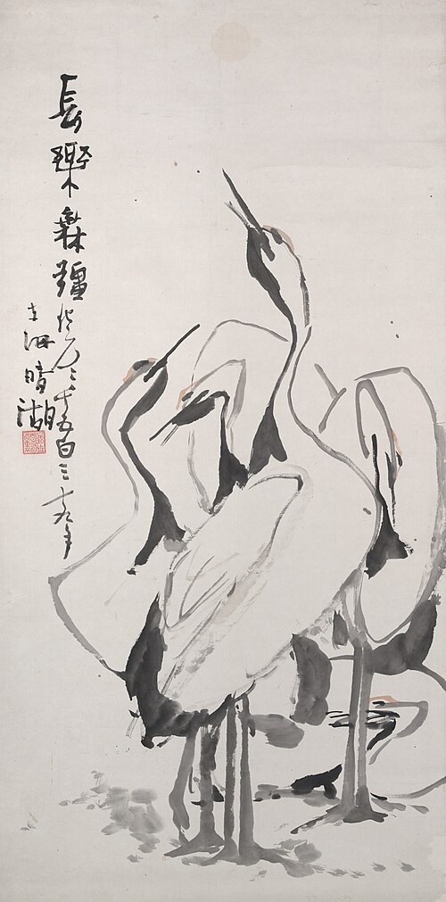 Five Crane, 1879, Seiko Okuhara