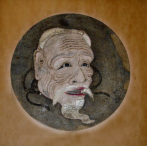 Head of Old Man, 1723, Haritsu Ogawa