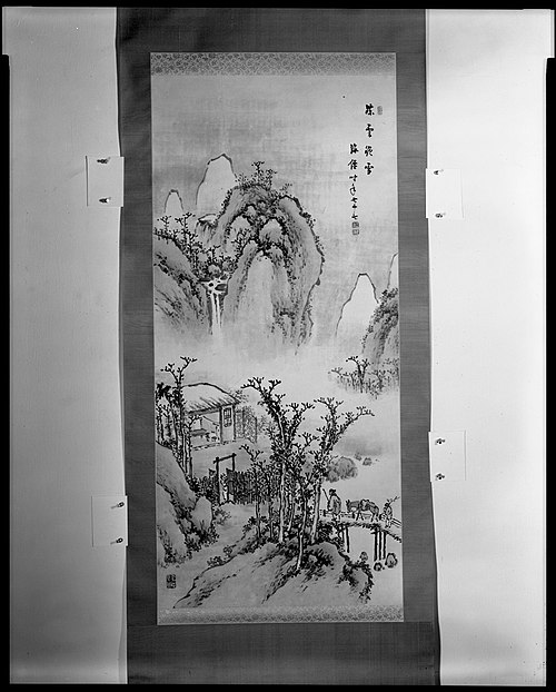 Frozen Clouds About to Snow, , Oda Kaisen