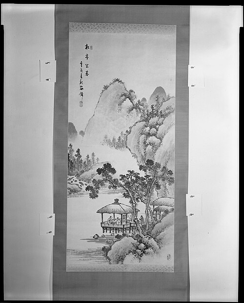Go Game in the Pine Pavilion, , Oda Kaisen