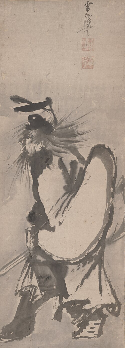 Shōki, the Demon Queller, , Yamaguchi Sekkei