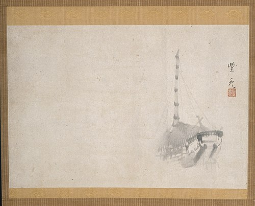 Boat in Rain, , Okamoto Toyohiko