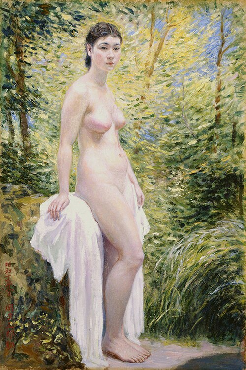 Nude by the Waterside, 1935, Okada Saburosuke