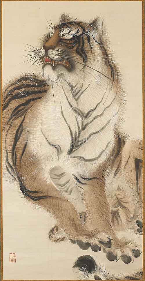 Sitting Tiger, , Kishi Chikudō