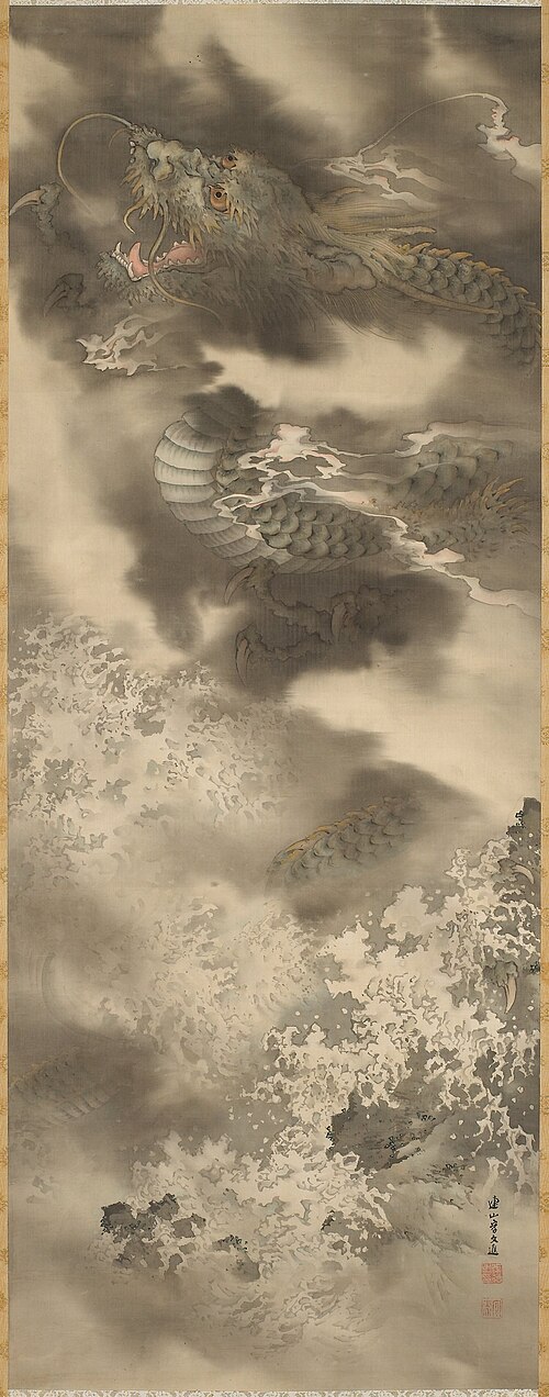 Dragon [right of a pair of Tiger and Dragon], , Kishi Renzan