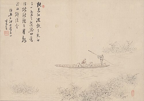 Boating Scene with Poem, , Hoashi Kyōu