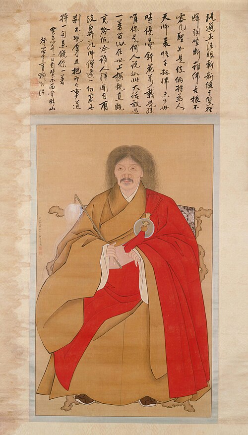 张琦圆信像轴, 1643, Zhang Qi