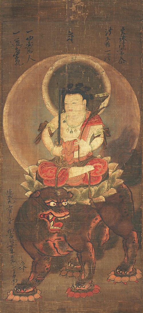 Five-Syllable Mañjuśrī, Colour on Silk, 1334, Monkan