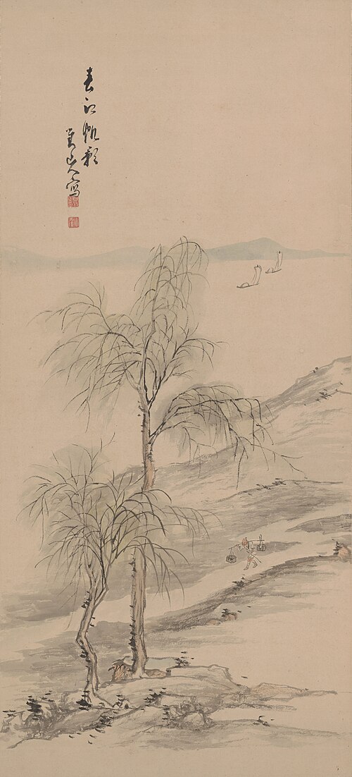 Boating on the Spring River, , Hine Taizan