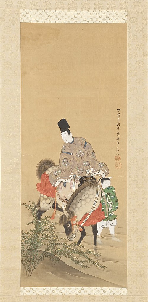 Mounted Courtier Crossing the River Tamagawa at Ide, 1850, Tsukioka Sessai